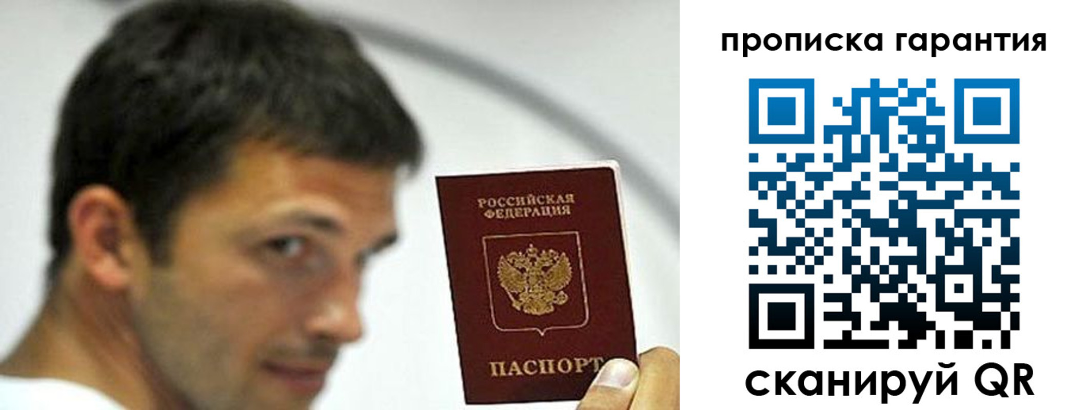 где прописаться в Ингушетии